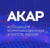 АКАР