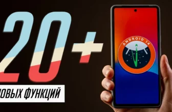 Как установить Android 14 на Google Pixel