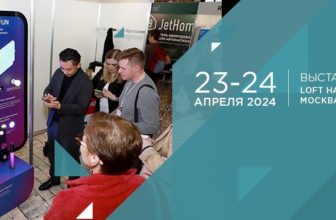 ВЫСТАВКА HI-TECH BUILDING 2024