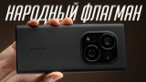Обзор tecno phantom x2