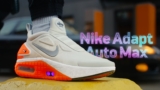 Обзор Nike Adapt AutoMax