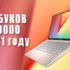 Лучшие Вакуумные упаковщики — Топ 10 вакууматоров