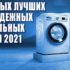 Лучшие Роутеры для дома 2022 — Какой роутер выбрать в этом году