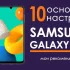 Какой аккумулятор выбрать на современном телефоне