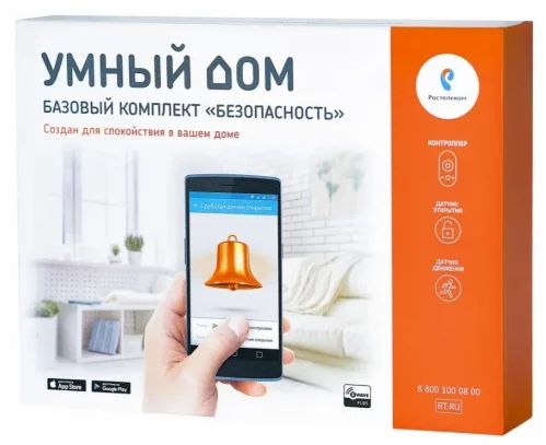 <strong>Комплект умного дома Ростелеком Базовый Безопасность</strong>