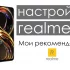 Монитор бештау M24FHD/LCD от российского производителя