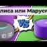 JBL link portable с голосовым помощником Алисой обзор и сравнение с Яндекс системой.