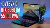 Обзор ноутбука Hasee Z8 — мощная производительность по отличной цене