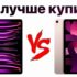 Презентация AMD Radeon RX 7900 XTX
