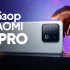 Обзор робота пылесоса Roborock S5 Max