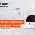 Обзор DJI MINI 3 Pro, сравнение версий дрона и частые вопросы
